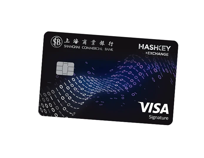 上海商业银行 × HashKey 联名信用卡 卡面图像